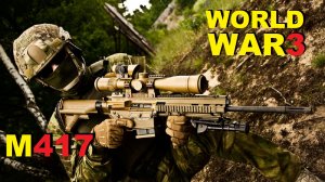 World War 3 Обзор на М 417 (Стрелок) Gameplay ЗБТ