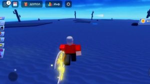 как спамить в мяч лезвия Roblox