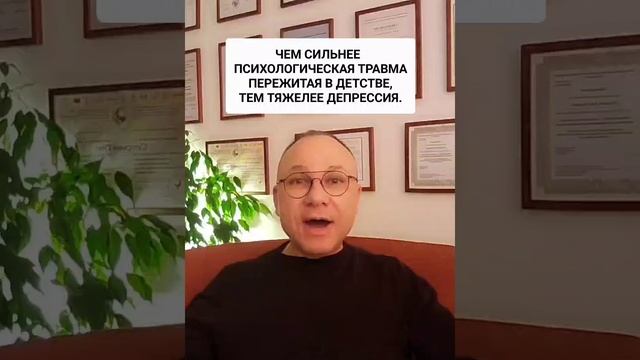 ДЕПРЕССИЯ,  КАК СРЕДСТВО ЗАЩИТЫ.  ПСИХОЛОГ. СУМАРИН ОЛЕГ ЮРЬЕВИЧ