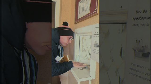 Как перестать злиться на людей?