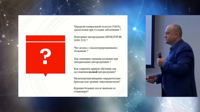 Сессия 11 Дайджест в онкогинекологии смотреть онлайн