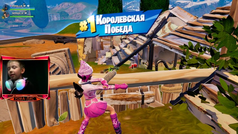 Фортнайт - НАПРЯЖЁННАЯ КАТКА - Fortnite #shorts