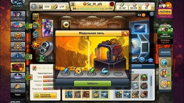Music Wars 10 модульная печь