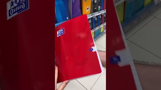 Школа во Франции смотреть онлайн