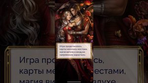 Ливэй / Премиум одежда и сцена / Финал предание о небожителях