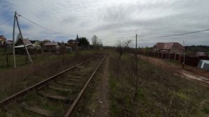 По заброшенной ветке Ж/Д Серпухов — Протвино. Скрылья - 2-я Пролетарская ул.