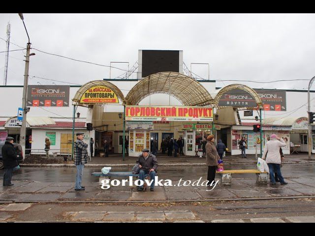 Открытие магазина 