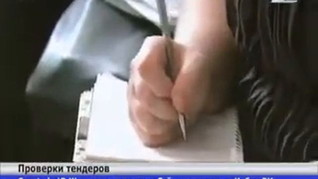 В Айтекебийском районе проводится проверка всех тендеров 3 окт смотреть онлайн