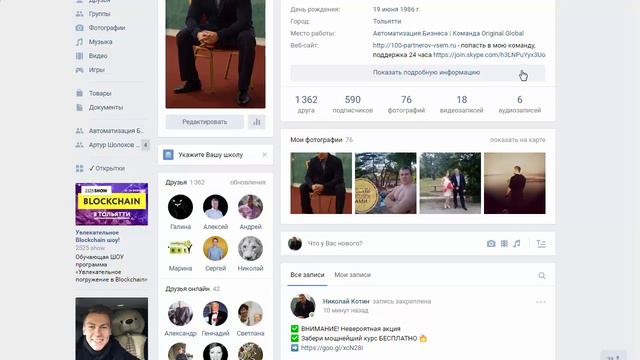 Как получить курс бесплатно стоимостью 15000 р. Отдают бесплатно курс стоимостью 15000 р.