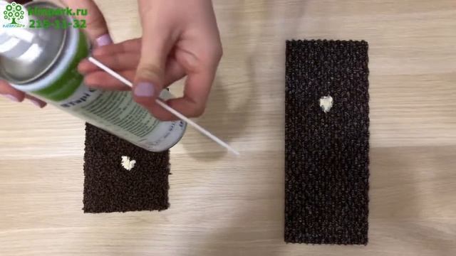 Как быстро удалить жвачку?