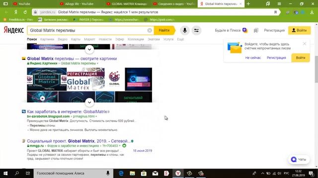 Теги и #Хештеги зачем нужны?