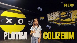 Колизеум Москва 🎮 Самый большой компьютерный клуб 🙃 Куда пойти с ребенком