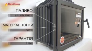 ОБЗОР КАМИННАЯ ТОПКА NORDFLAM TORN | ЕВРОКАМИН