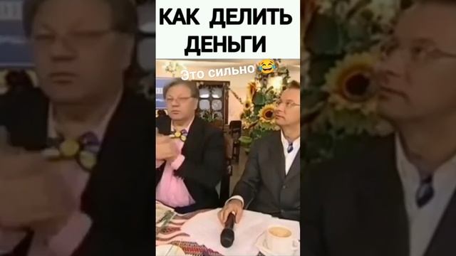 анекдот что надо ?