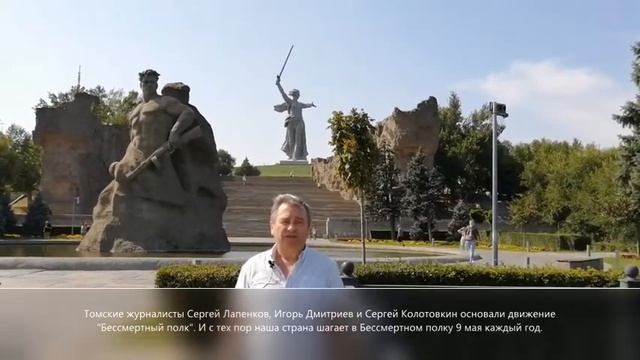 Новый Сталинград ПБ смотреть онлайн