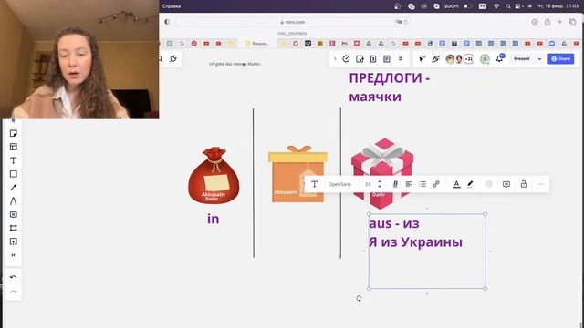 Разбор падежей смотреть онлайн