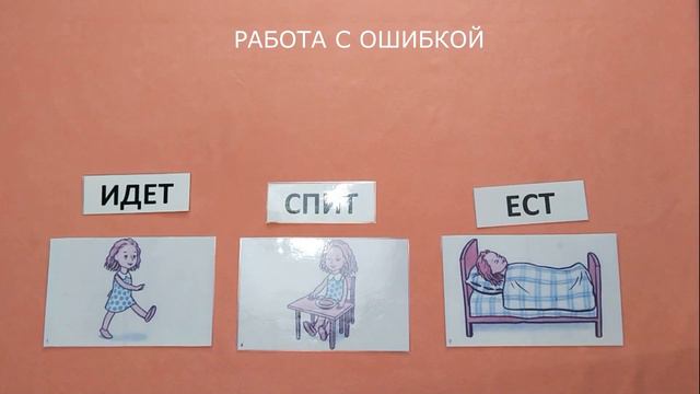 ✅ ГЛАГОЛЫ. Картинки+подписи. Часть 3. смотреть онлайн