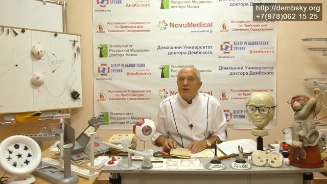 Лечение косоглазия без ножа. Аккомодационное косоглазие не требует операции.
