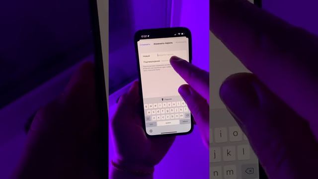 Как изменить пароль Apple ID если не помнишь его #shorts