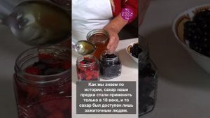 Смородина в меду: и вкусно, и красиво