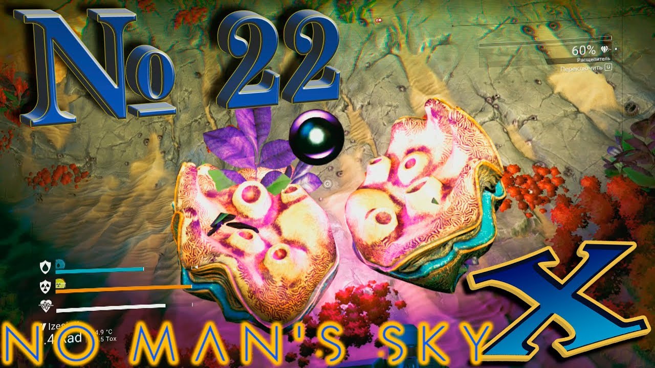 No Man`s Sky Beyond (прохождение) №22: "Сны о бездне"