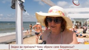 БЕРДЯНСК 23 06 2020 ОТДЫХ В БЕРДЯНСКЕ