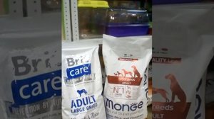 Сравнение корма для собак Брит Care и Монж