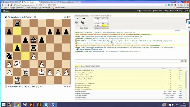 Блиц с мастером №22. МФ из Исландии 4/4 смотреть онлайн