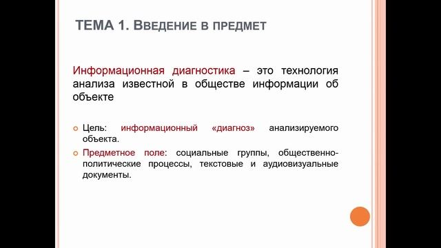 АНАЛИЗ ДАННЫХ введение | АНАЛИЗ ДАННЫХ #1