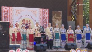 В Серпухове прошел фольклорный фестиваль «На стыке трех губерний»