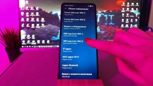 Как посмотреть номер IMEI и серийный номер на Poco X3 NFC? | Коды на Poco