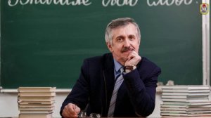 Инновационная школа 19