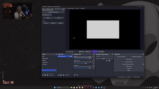 Разные переходы сцен в обс | Transition Table OBS