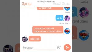 эдгар и колетт история [1/16] (продолжение за 6 лайков)