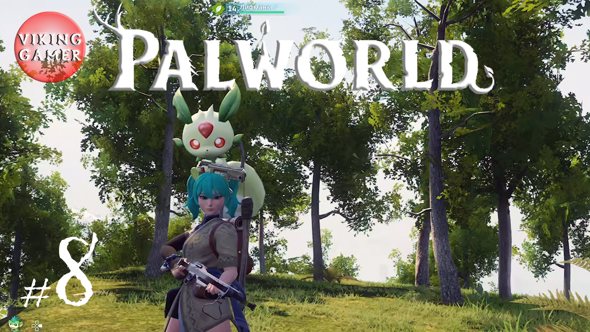 Первая зона запрета охоты palworld