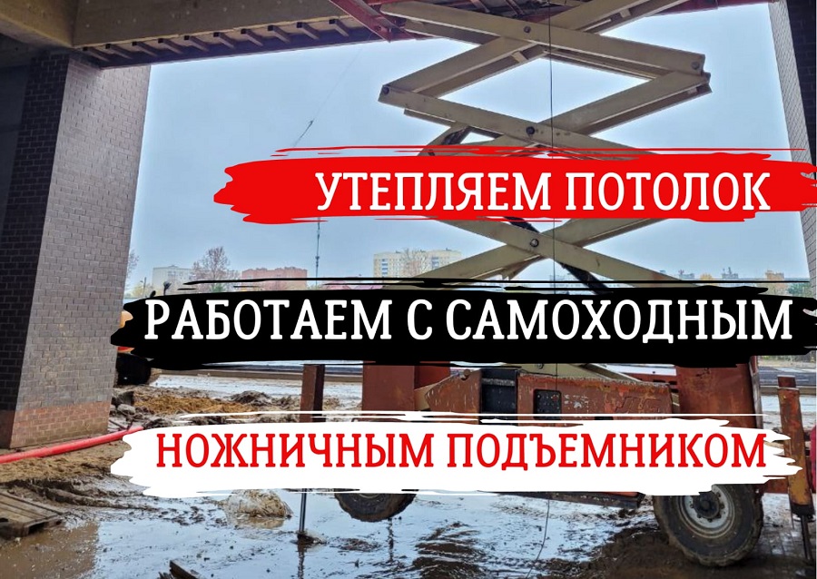 Подвесной реечный потолок с утеплением.