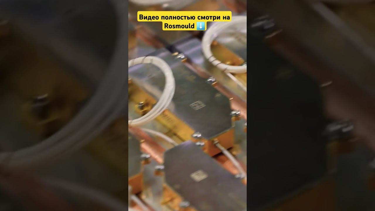 Сборка Российских лазеров: завод в Подмосковье смотреть онлайн