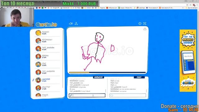 Пробуем разные io игры - (15 мин на игру) смотреть онлайн