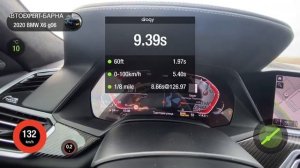 Разгон BMW X6, 2020 год, 30D, прошивка stage 1, 0 - 100 км/ч, 402 метра.