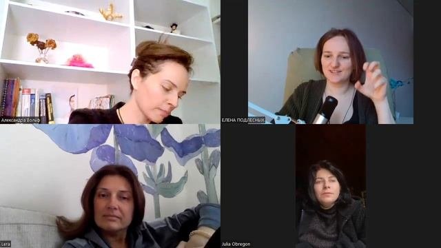 Общительная №1. Проявление себя.