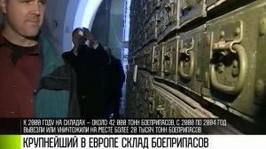 История военного склада в Колбасне