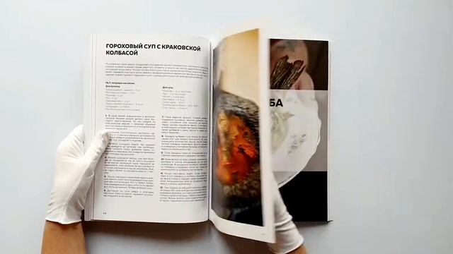 Шалом, еда! Израильская и еврейская кухни — две большие разницы смотреть онлайн