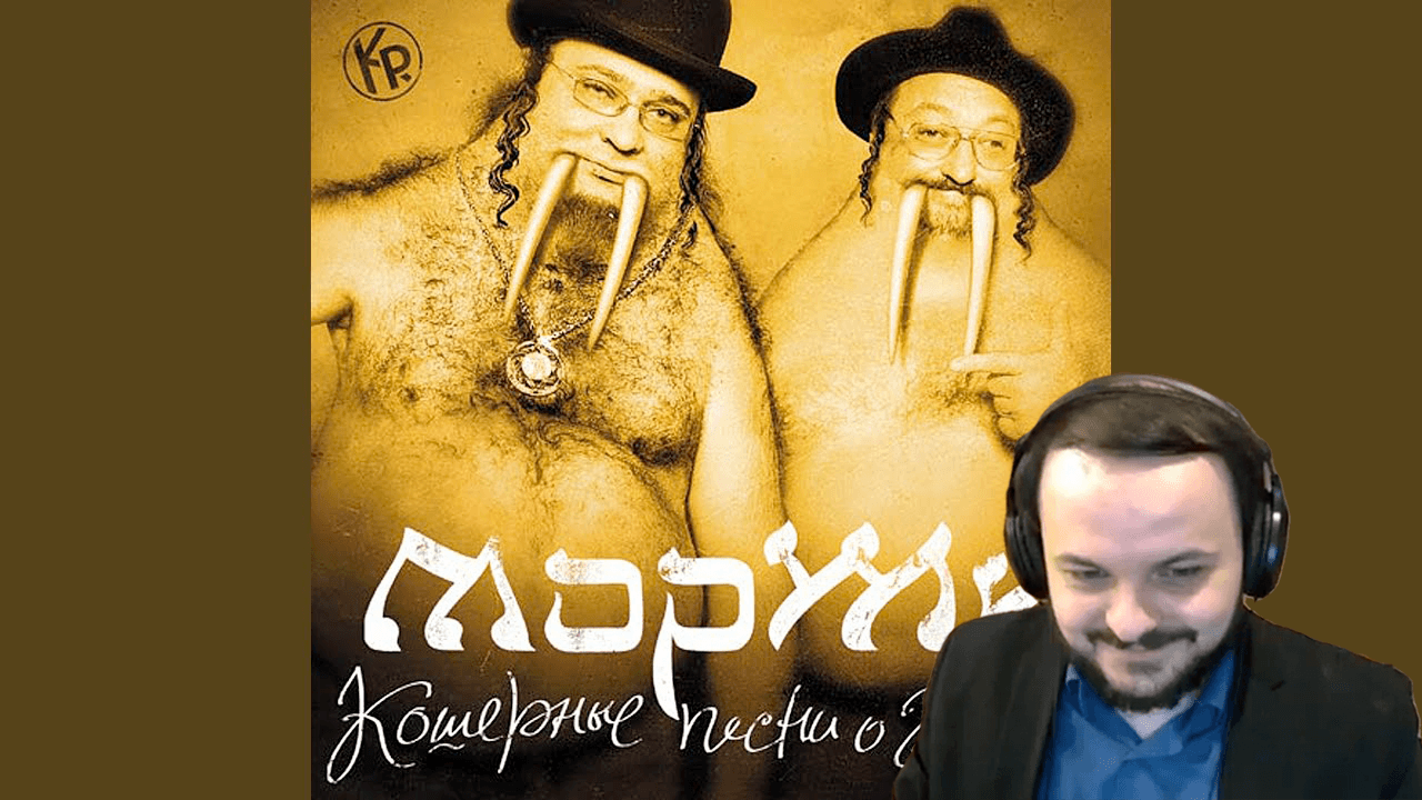 Жмиль играет в GeoGuessr под Трахтенберга смотреть онлайн