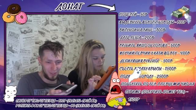 СТРИМ | 100К - ИГРАЕМ В ПРАНКАНИ БЛОГЕРА! смотреть онлайн