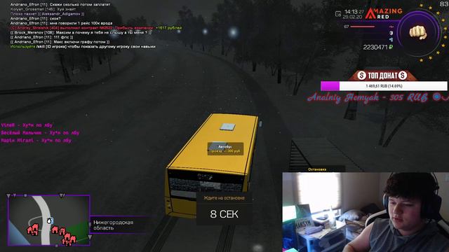 🔥СТРИМ ПО GTA CRMP - ВЫШЛО ГО | ОБЗОР ГО 🔥 НА AMAZING RP#01!! 🔥 смотреть онлайн