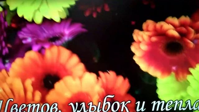 ПОЗДРАВЛЯЮ С 8 МАРТА!!! Люблю Вас, мои дорогие  подписчищы и гости!!!