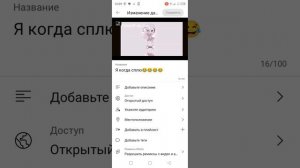 Как ставить обложки на видео в ютубе? Тутор