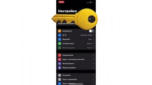 Как подключить робот-пылесос к Wi-Fi