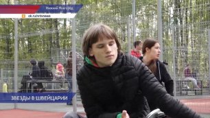 Чемпионат России по теннису на колясках состоялся в Нижнем Новгороде