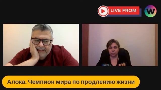 Как продлить жизнь